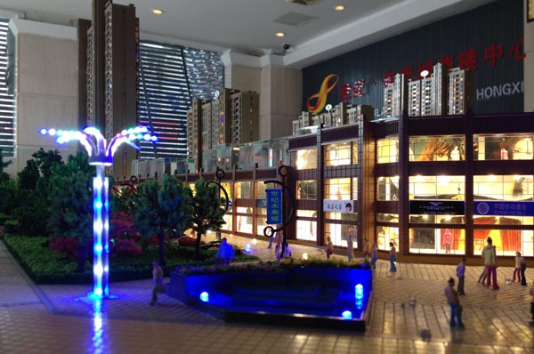  隨州世紀(jì)未來城